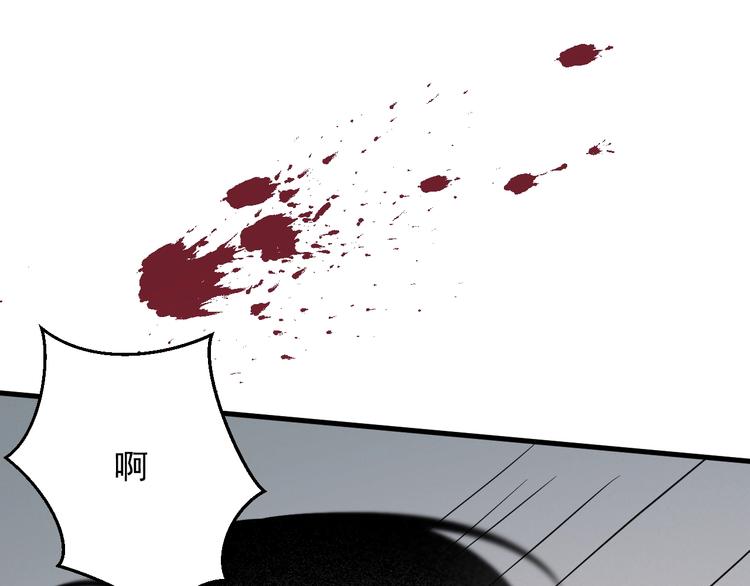 捡到只小狐狸韩漫全集-第34话 书里的他无删减无遮挡章节图片 
