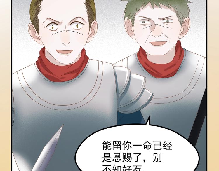 捡到只小狐狸韩漫全集-第34话 书里的他无删减无遮挡章节图片 