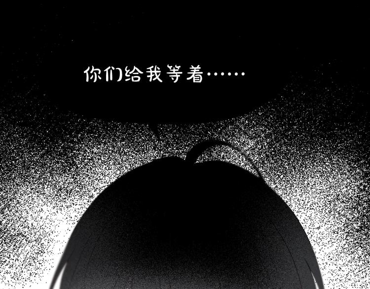 捡到只小狐狸韩漫全集-第34话 书里的他无删减无遮挡章节图片 