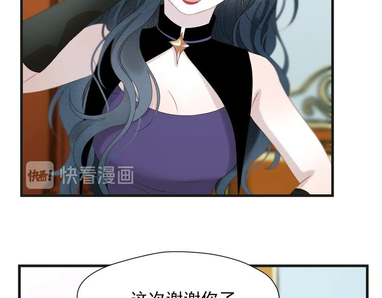 捡到只小狐狸韩漫全集-第34话 书里的他无删减无遮挡章节图片 