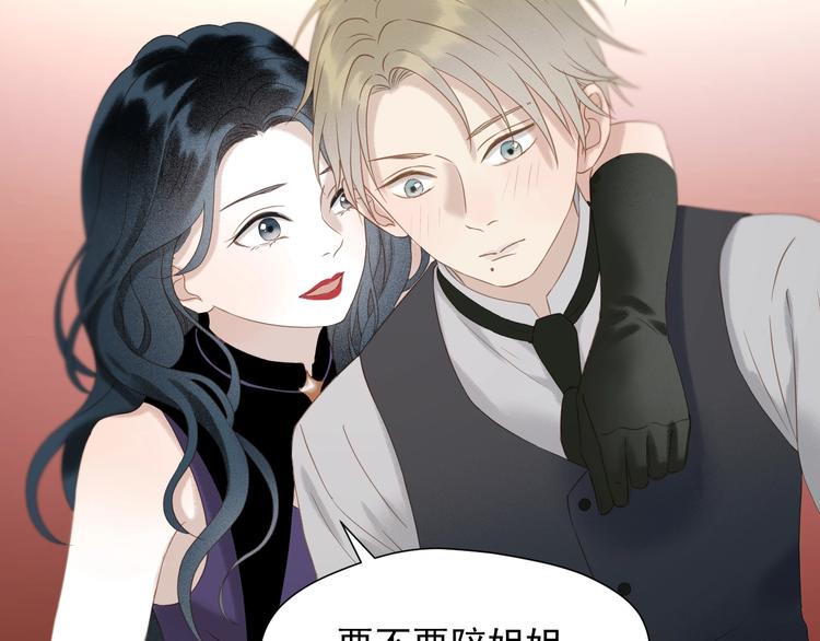 捡到只小狐狸韩漫全集-第34话 书里的他无删减无遮挡章节图片 