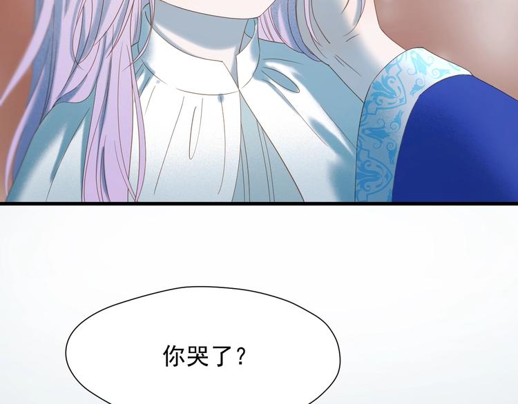 捡到只小狐狸韩漫全集-第34话 书里的他无删减无遮挡章节图片 
