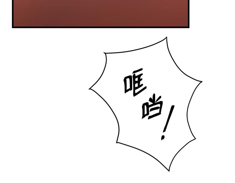 捡到只小狐狸韩漫全集-第35话 她哭了无删减无遮挡章节图片 