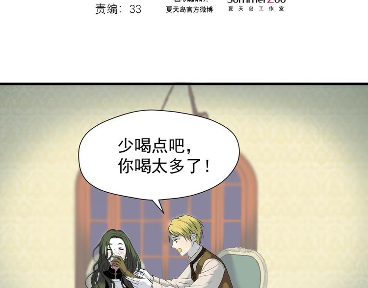 捡到只小狐狸韩漫全集-第35话 她哭了无删减无遮挡章节图片 