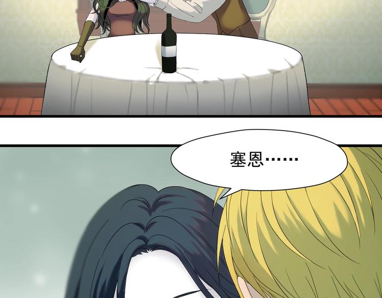 捡到只小狐狸韩漫全集-第35话 她哭了无删减无遮挡章节图片 