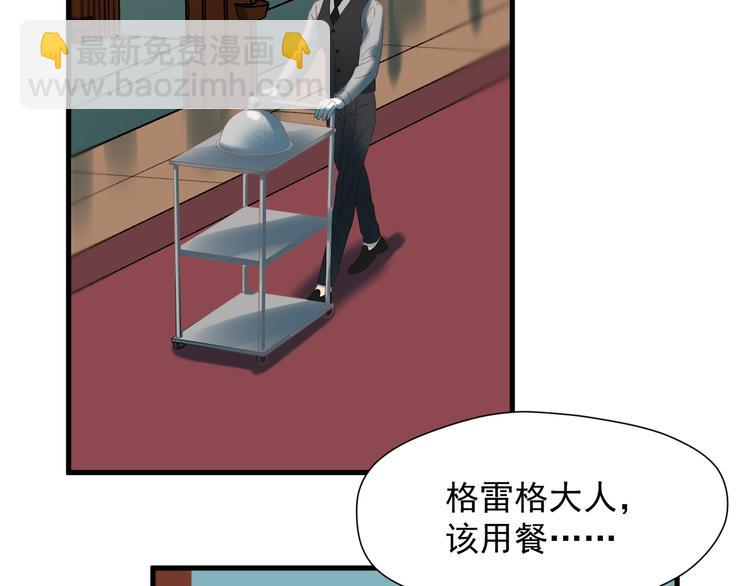 捡到只小狐狸韩漫全集-第35话 她哭了无删减无遮挡章节图片 