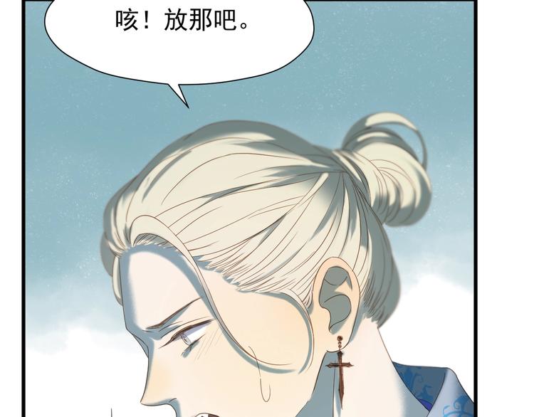捡到只小狐狸韩漫全集-第35话 她哭了无删减无遮挡章节图片 
