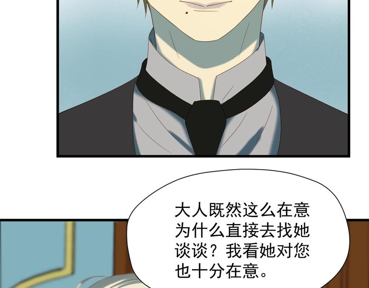 捡到只小狐狸韩漫全集-第35话 她哭了无删减无遮挡章节图片 