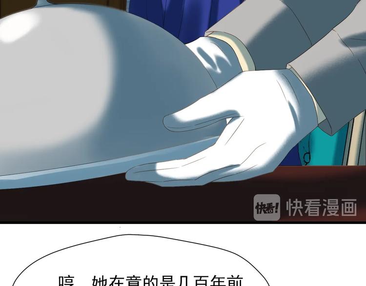捡到只小狐狸韩漫全集-第35话 她哭了无删减无遮挡章节图片 