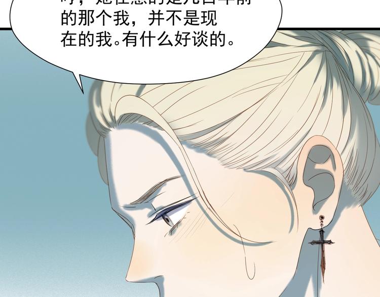 捡到只小狐狸韩漫全集-第35话 她哭了无删减无遮挡章节图片 