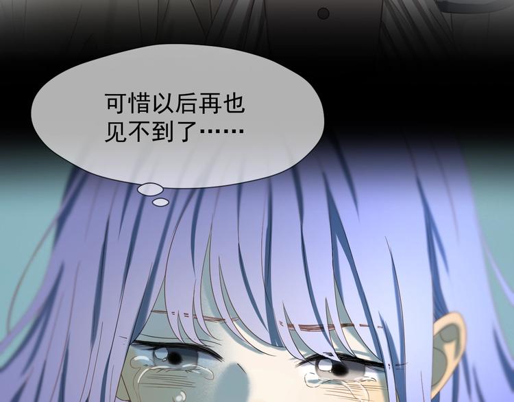 捡到只小狐狸韩漫全集-第35话 她哭了无删减无遮挡章节图片 