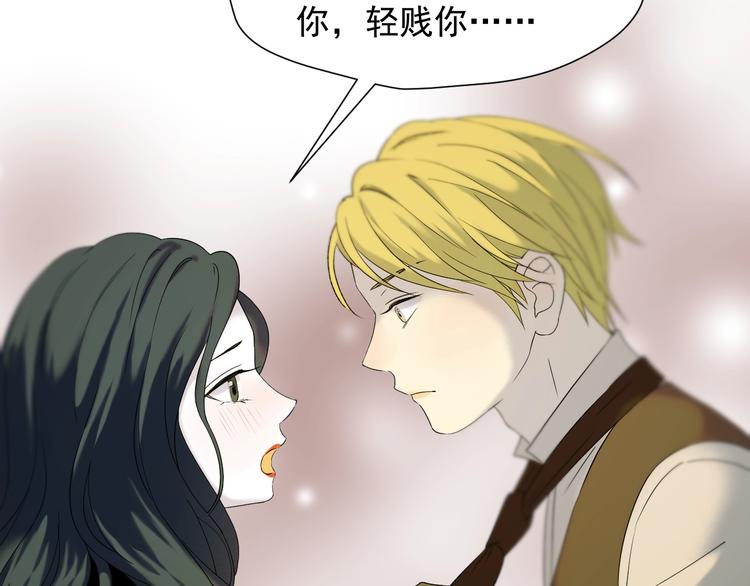 捡到只小狐狸韩漫全集-第35话 她哭了无删减无遮挡章节图片 