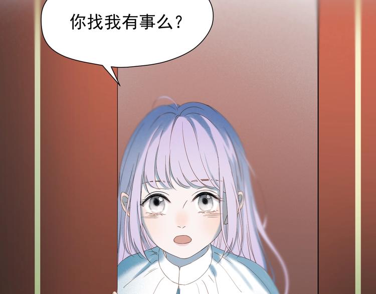 捡到只小狐狸韩漫全集-第35话 她哭了无删减无遮挡章节图片 