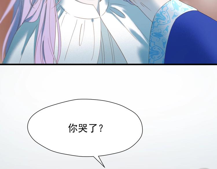 捡到只小狐狸韩漫全集-第35话 她哭了无删减无遮挡章节图片 