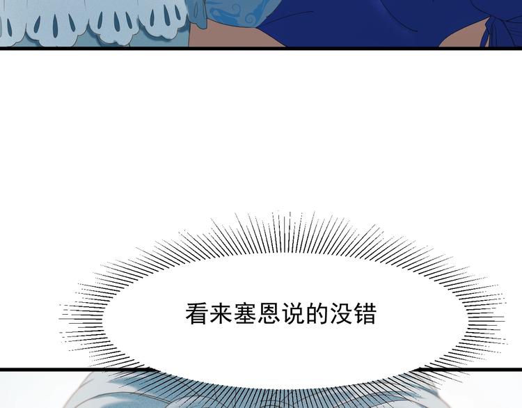 捡到只小狐狸韩漫全集-第35话 她哭了无删减无遮挡章节图片 