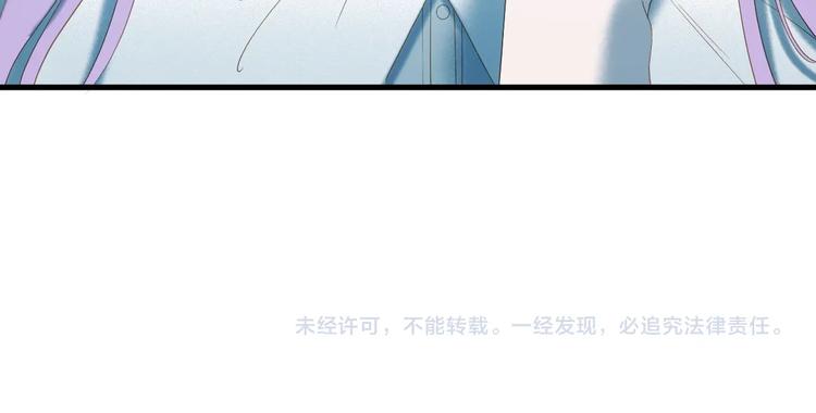 捡到只小狐狸韩漫全集-第35话 她哭了无删减无遮挡章节图片 