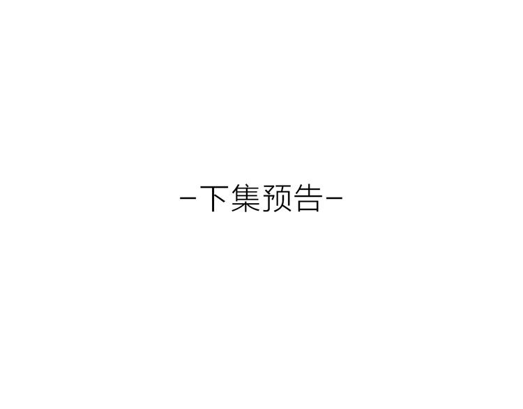 捡到只小狐狸韩漫全集-第35话 她哭了无删减无遮挡章节图片 