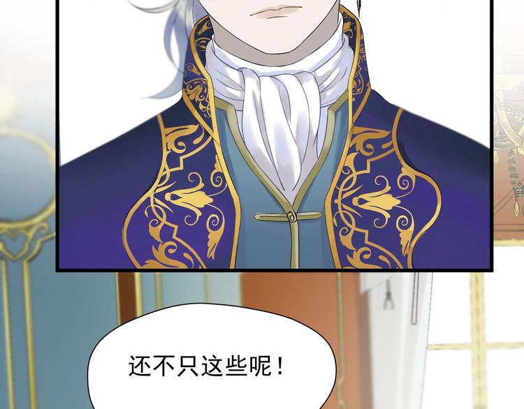 捡到只小狐狸韩漫全集-第35话 她哭了无删减无遮挡章节图片 