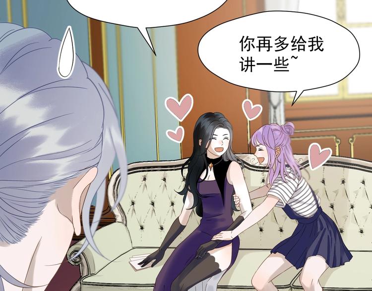 捡到只小狐狸韩漫全集-第35话 她哭了无删减无遮挡章节图片 