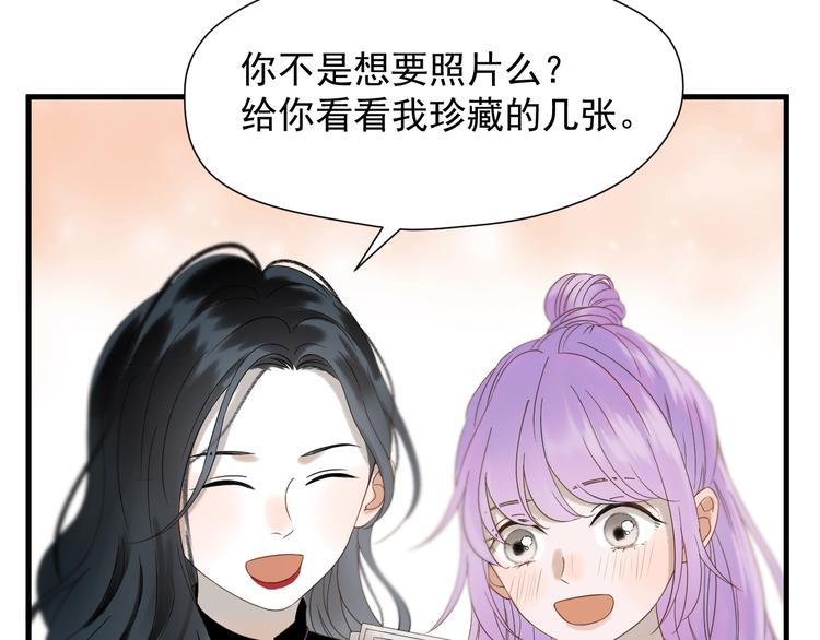 捡到只小狐狸韩漫全集-第35话 她哭了无删减无遮挡章节图片 