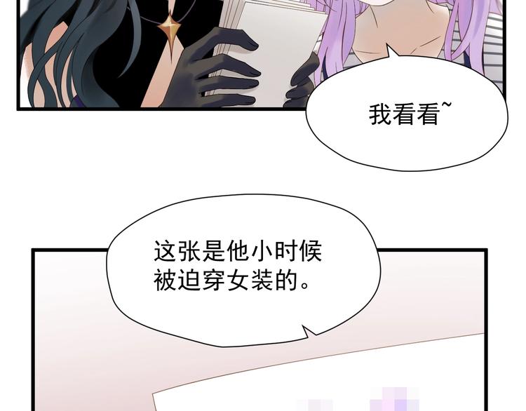 捡到只小狐狸韩漫全集-第35话 她哭了无删减无遮挡章节图片 