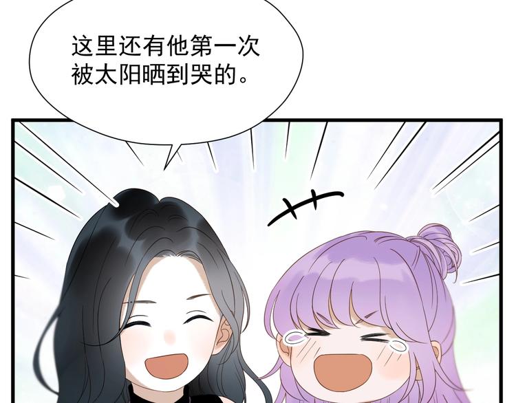 捡到只小狐狸韩漫全集-第35话 她哭了无删减无遮挡章节图片 