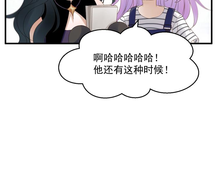 捡到只小狐狸韩漫全集-第35话 她哭了无删减无遮挡章节图片 