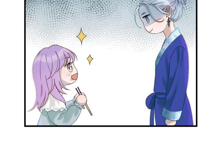 捡到只小狐狸韩漫全集-第36话 童年糗照无删减无遮挡章节图片 