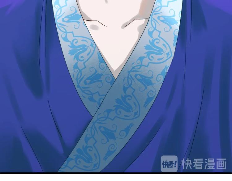 捡到只小狐狸韩漫全集-第36话 童年糗照无删减无遮挡章节图片 