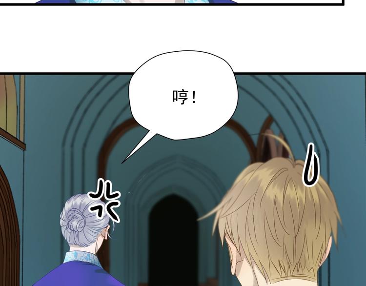 捡到只小狐狸韩漫全集-第36话 童年糗照无删减无遮挡章节图片 