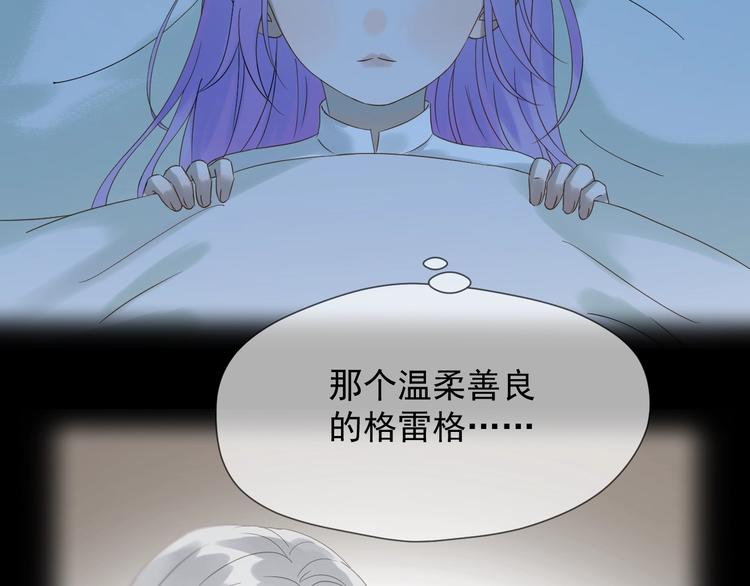 捡到只小狐狸韩漫全集-第36话 童年糗照无删减无遮挡章节图片 