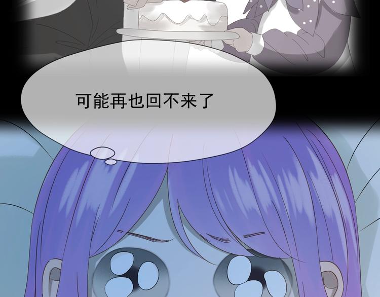 捡到只小狐狸韩漫全集-第36话 童年糗照无删减无遮挡章节图片 