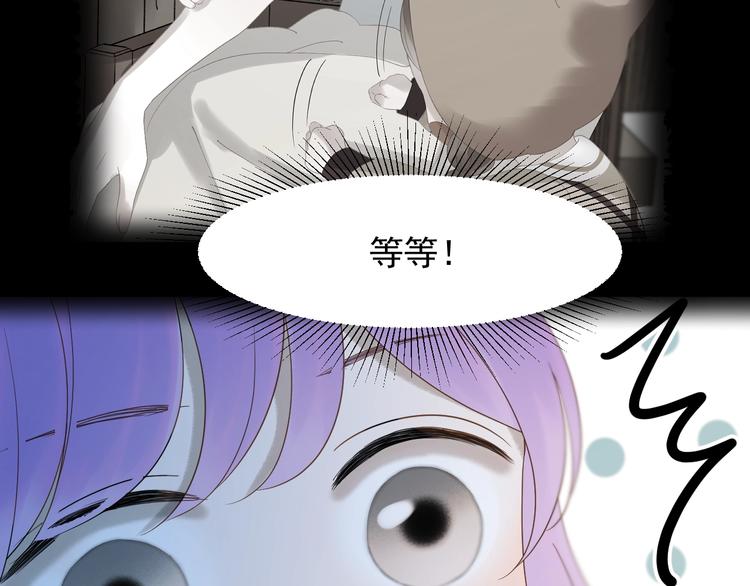 捡到只小狐狸韩漫全集-第36话 童年糗照无删减无遮挡章节图片 