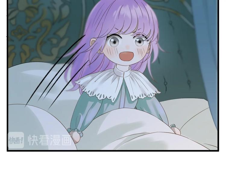 捡到只小狐狸韩漫全集-第36话 童年糗照无删减无遮挡章节图片 