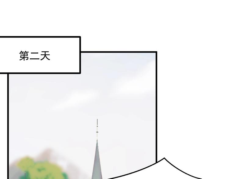 捡到只小狐狸韩漫全集-第36话 童年糗照无删减无遮挡章节图片 
