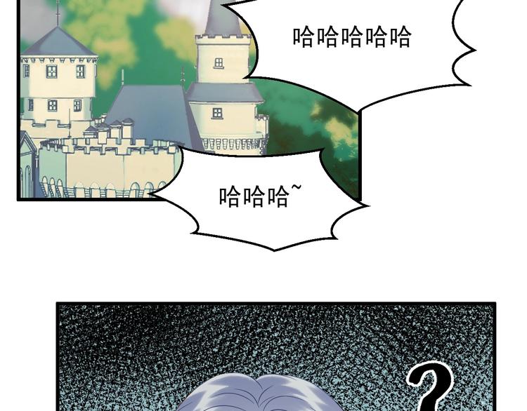 捡到只小狐狸韩漫全集-第36话 童年糗照无删减无遮挡章节图片 