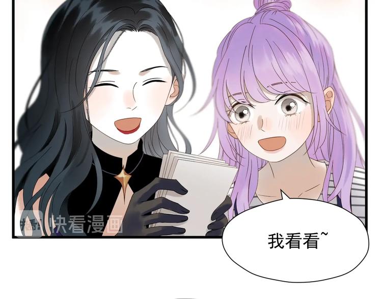 捡到只小狐狸韩漫全集-第36话 童年糗照无删减无遮挡章节图片 