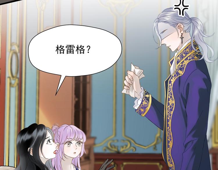 捡到只小狐狸韩漫全集-第36话 童年糗照无删减无遮挡章节图片 