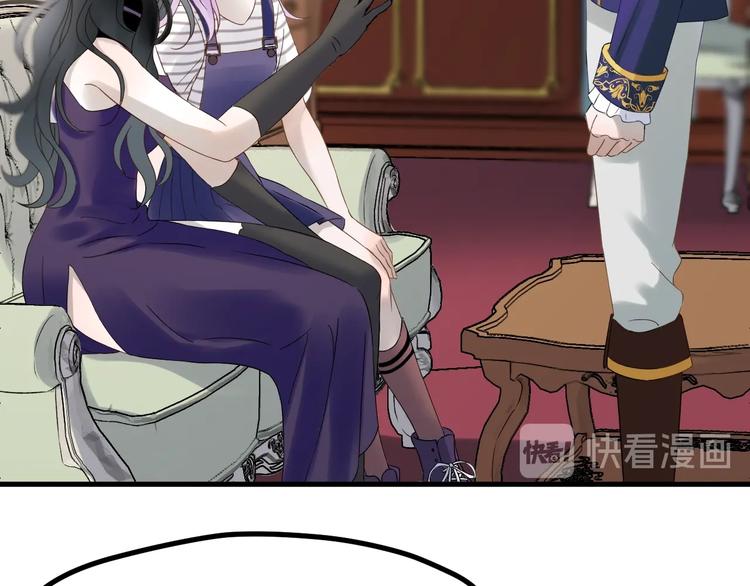 捡到只小狐狸韩漫全集-第36话 童年糗照无删减无遮挡章节图片 