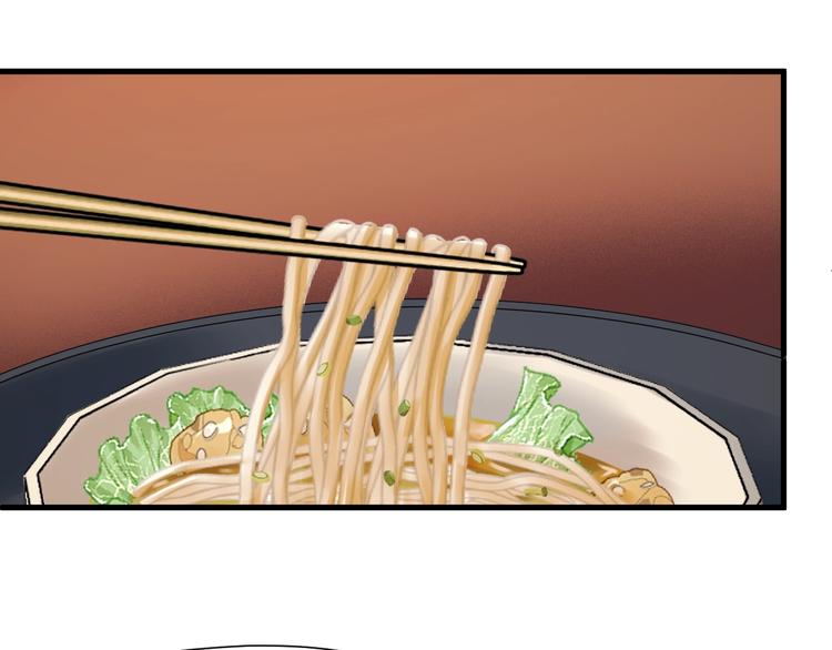 捡到只小狐狸韩漫全集-第36话 童年糗照无删减无遮挡章节图片 