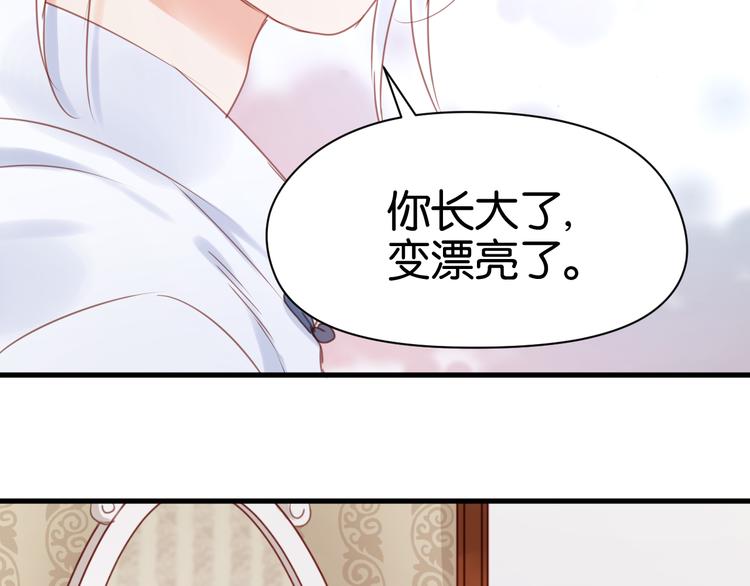 捡到只小狐狸韩漫全集-第21话 希望不再离开你无删减无遮挡章节图片 