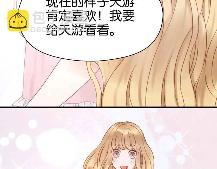 捡到只小狐狸韩漫全集-第21话 希望不再离开你无删减无遮挡章节图片 