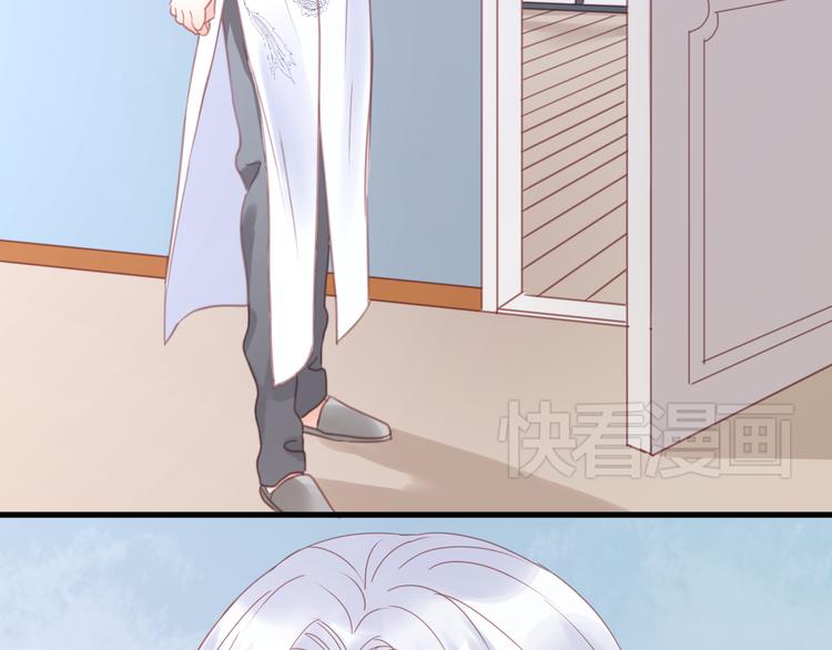 捡到只小狐狸韩漫全集-第21话 希望不再离开你无删减无遮挡章节图片 