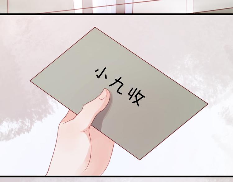 捡到只小狐狸韩漫全集-第21话 希望不再离开你无删减无遮挡章节图片 