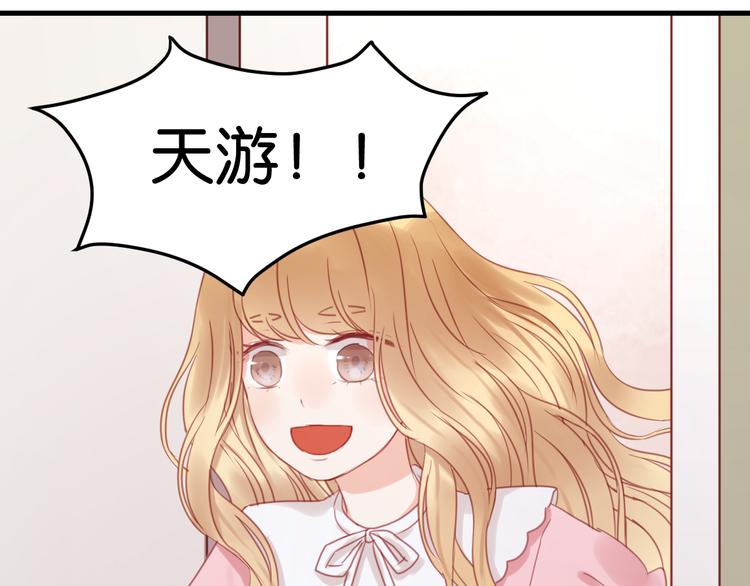 捡到只小狐狸韩漫全集-第21话 希望不再离开你无删减无遮挡章节图片 