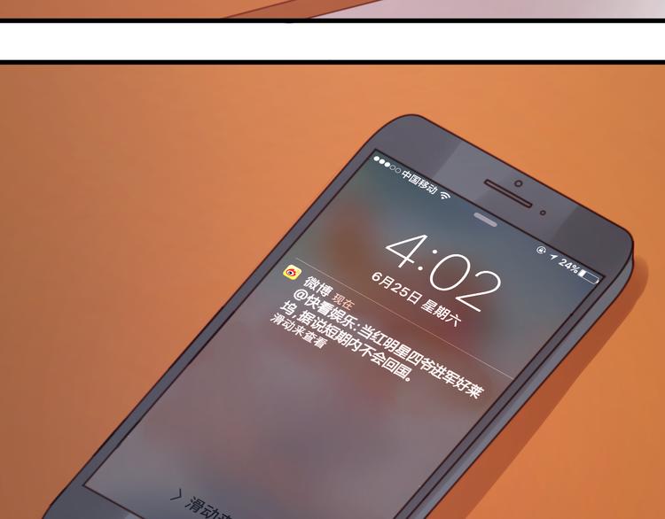 捡到只小狐狸韩漫全集-第21话 希望不再离开你无删减无遮挡章节图片 