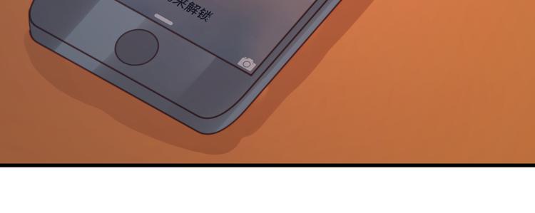 捡到只小狐狸韩漫全集-第21话 希望不再离开你无删减无遮挡章节图片 