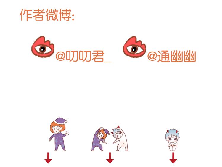 捡到只小狐狸韩漫全集-第21话 希望不再离开你无删减无遮挡章节图片 