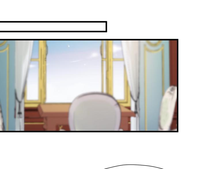 捡到只小狐狸韩漫全集-第37话 求婚！？无删减无遮挡章节图片 
