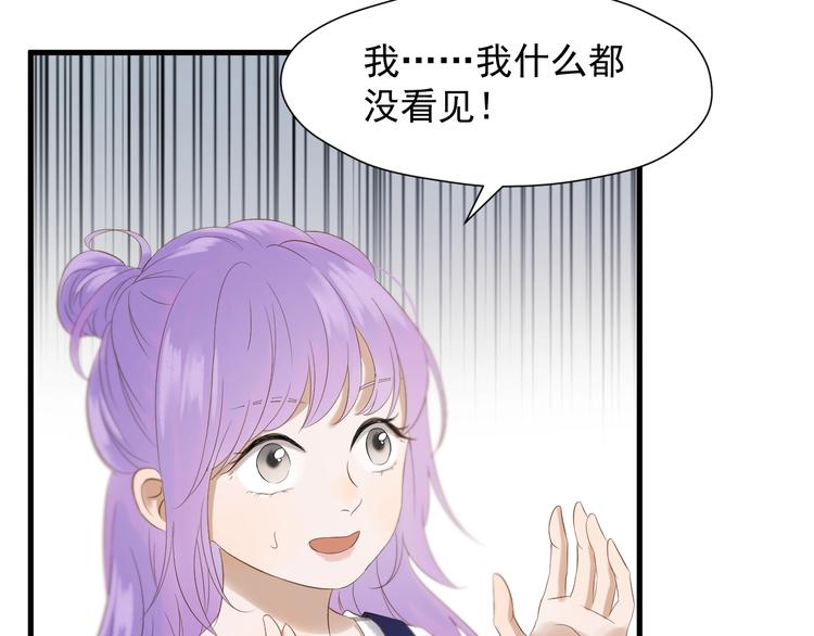 捡到只小狐狸韩漫全集-第37话 求婚！？无删减无遮挡章节图片 